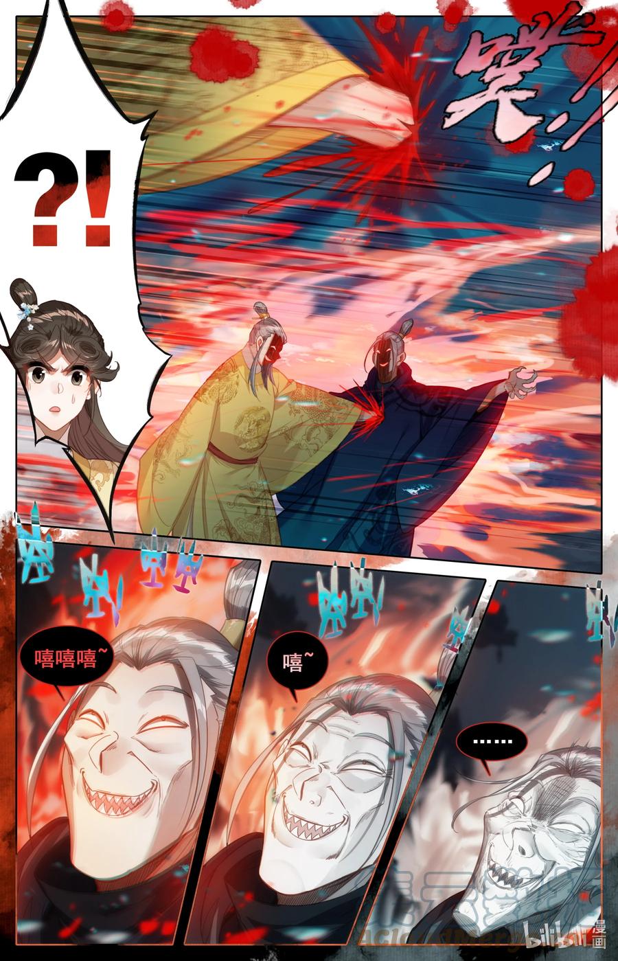 凡人修仙传动漫 樱花动漫漫画,155 融合！1图