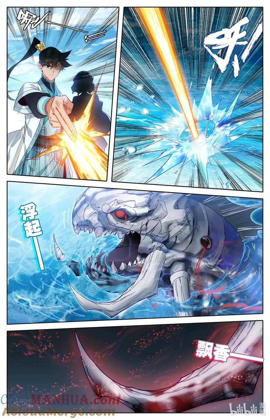 凡人修仙传动漫 樱花动漫漫画,286 无边海1图