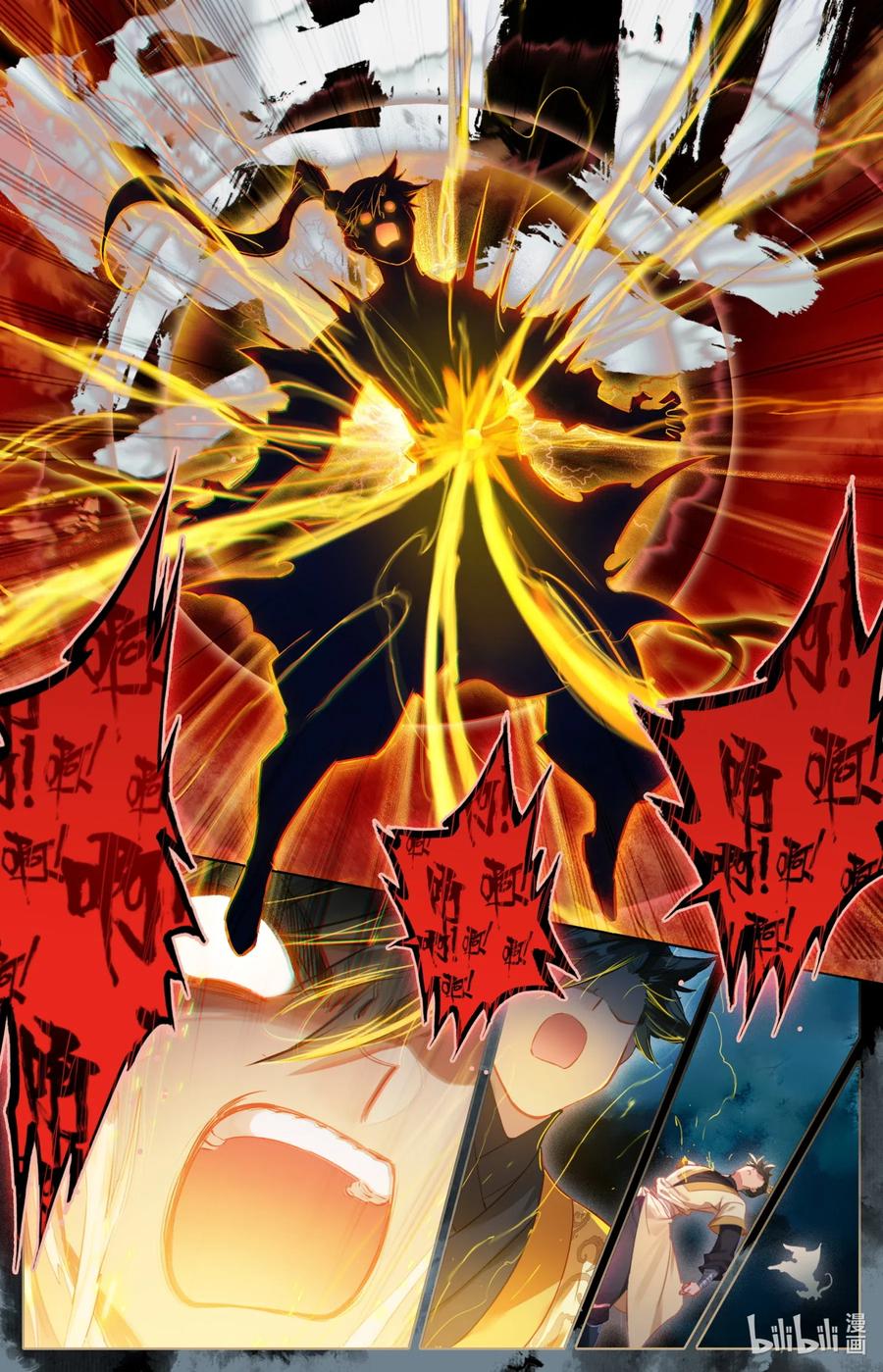 凡人修仙传动漫 樱花动漫漫画,110 筑基！2图