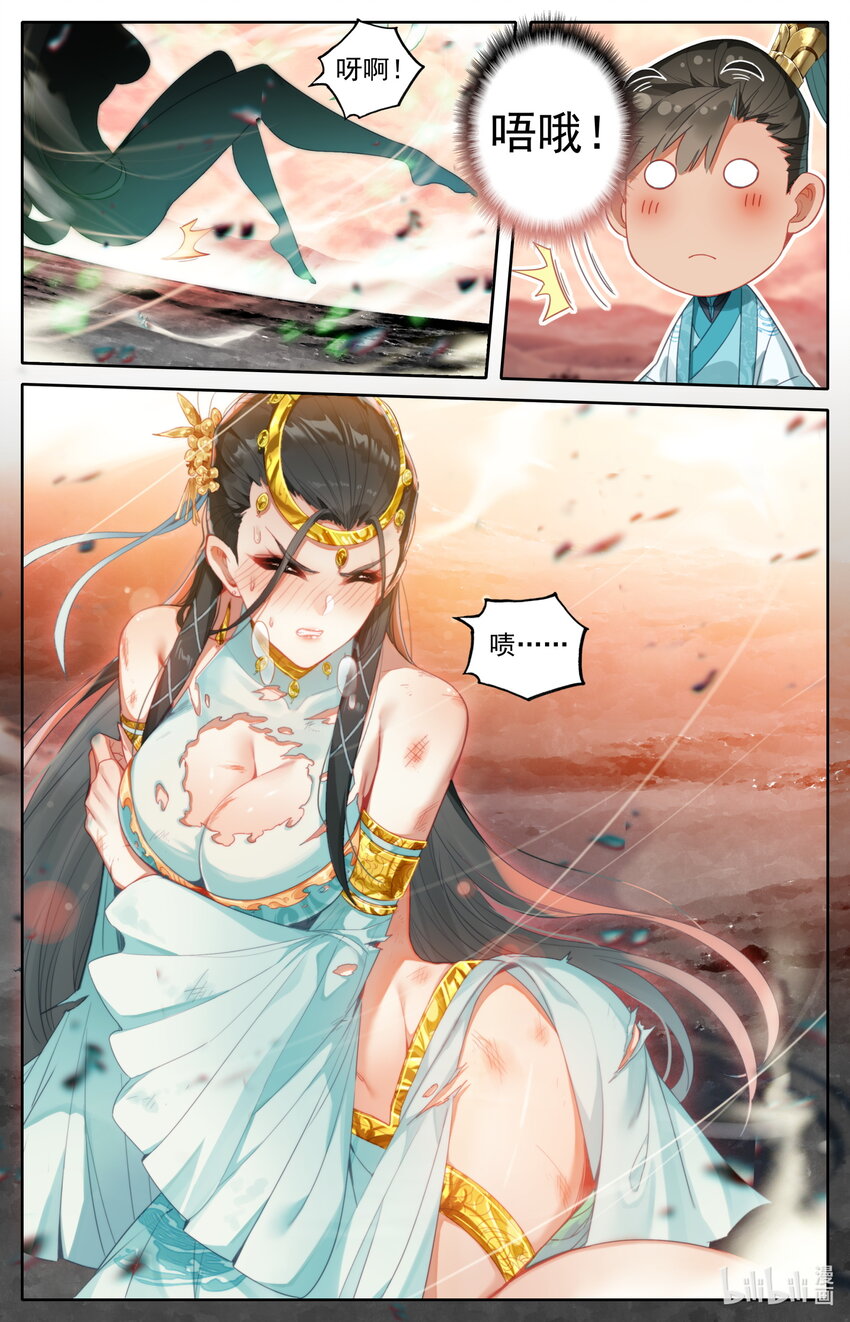 凡人修仙传动漫 樱花动漫漫画,221 沙漠中的交易1图