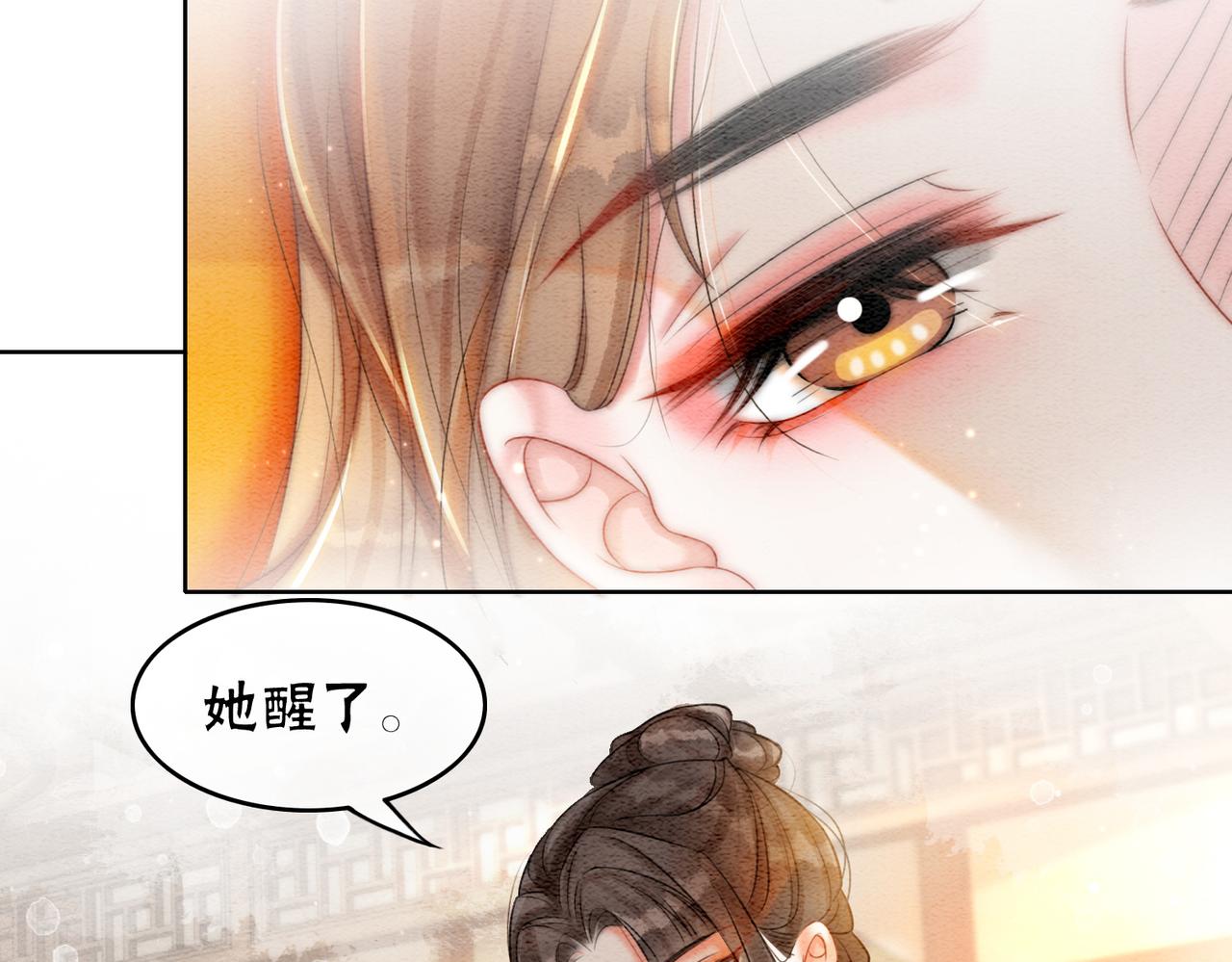 冲喜王妃动漫全集漫画,第73话 闺蜜登场？2图