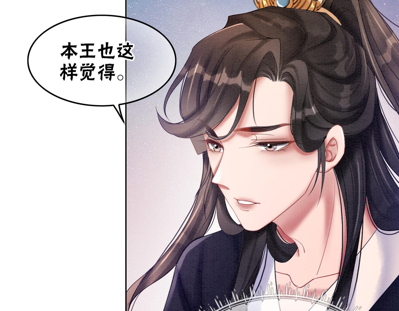 冲喜医妃倾天下漫画,第74话 逐渐沉沦2图