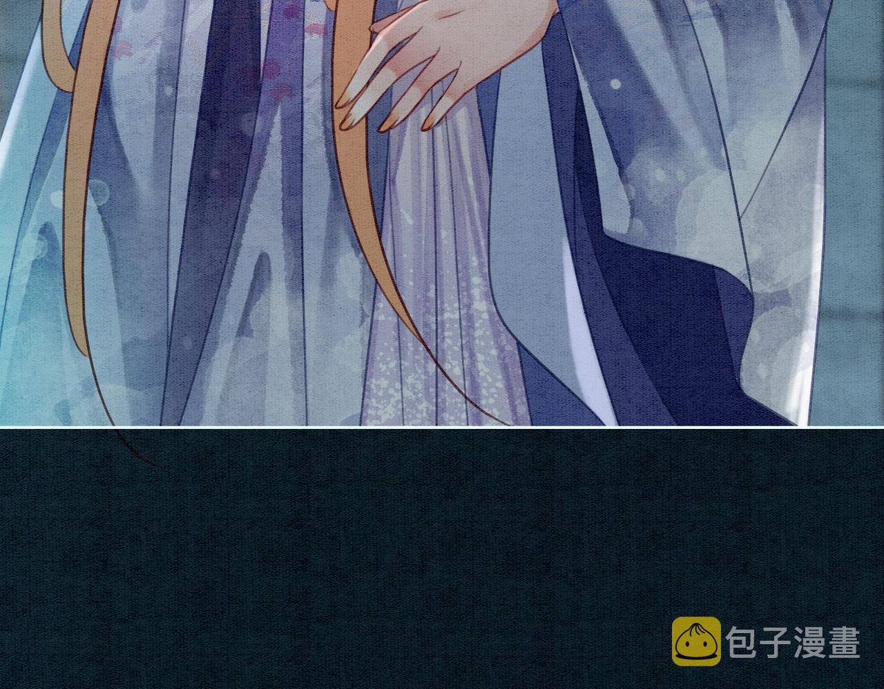冲喜王妃高清漫画,第11话 庶女大翻身2图