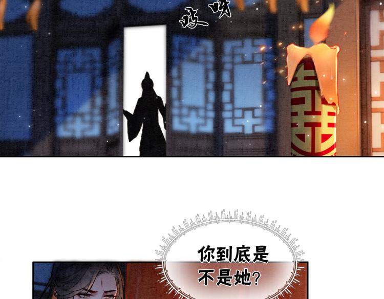 冲喜王妃漫画免费阅读漫画,第4话 王妃她要钻狗洞？2图