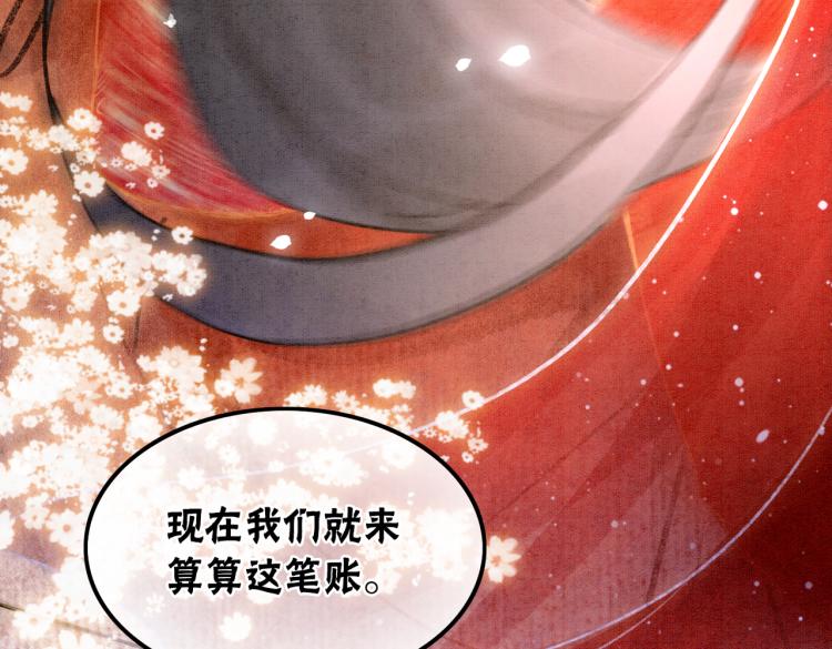 冲喜王妃漫画免费阅读漫画,第1话 准王妃要逃婚？！2图