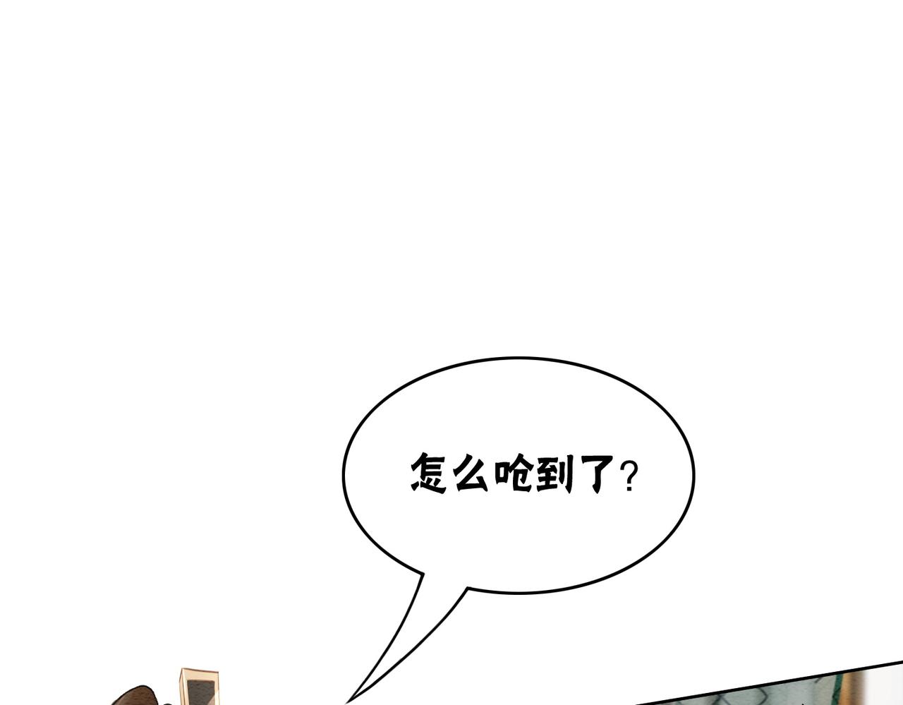 冲喜王妃不好惹明非婉免费阅读漫画,第48话 是演戏还是真情1图