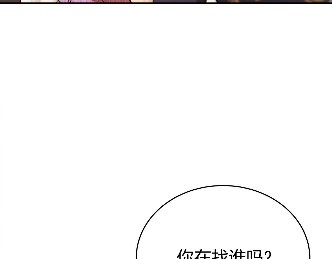 多余的妻子大结局52漫画,第64话 出宫看烟花1图