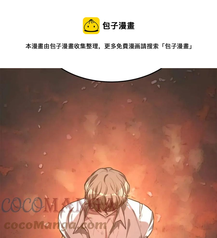 多余的妻子漫画,第21话 无法原谅1图