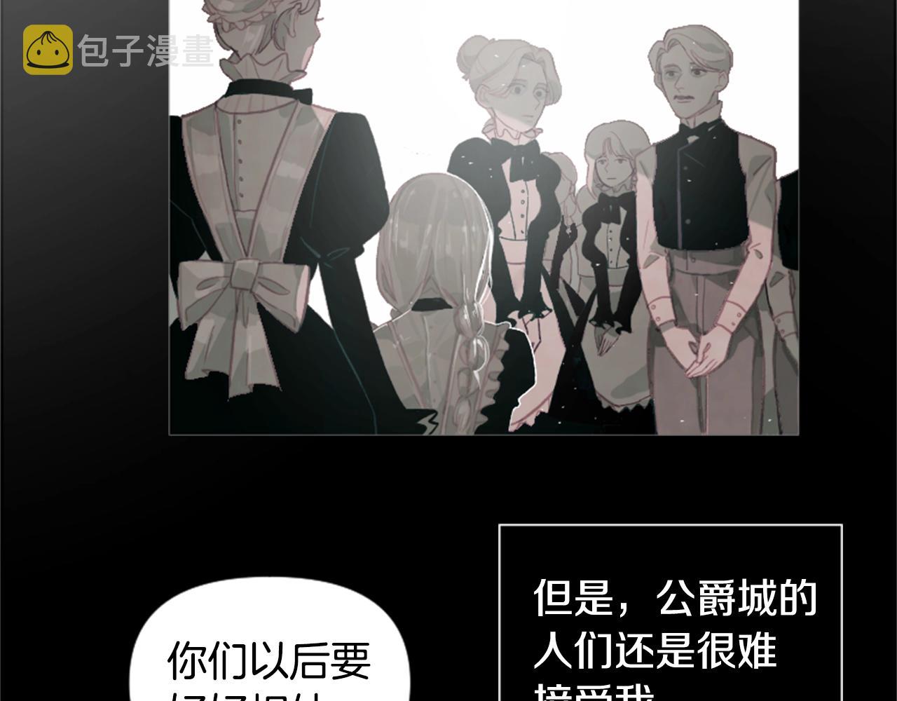 玷污的多音字漫画,第2话 预知梦2图