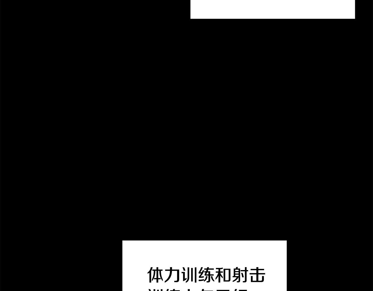 玷污的多音字漫画,第38话 骑士团长1图