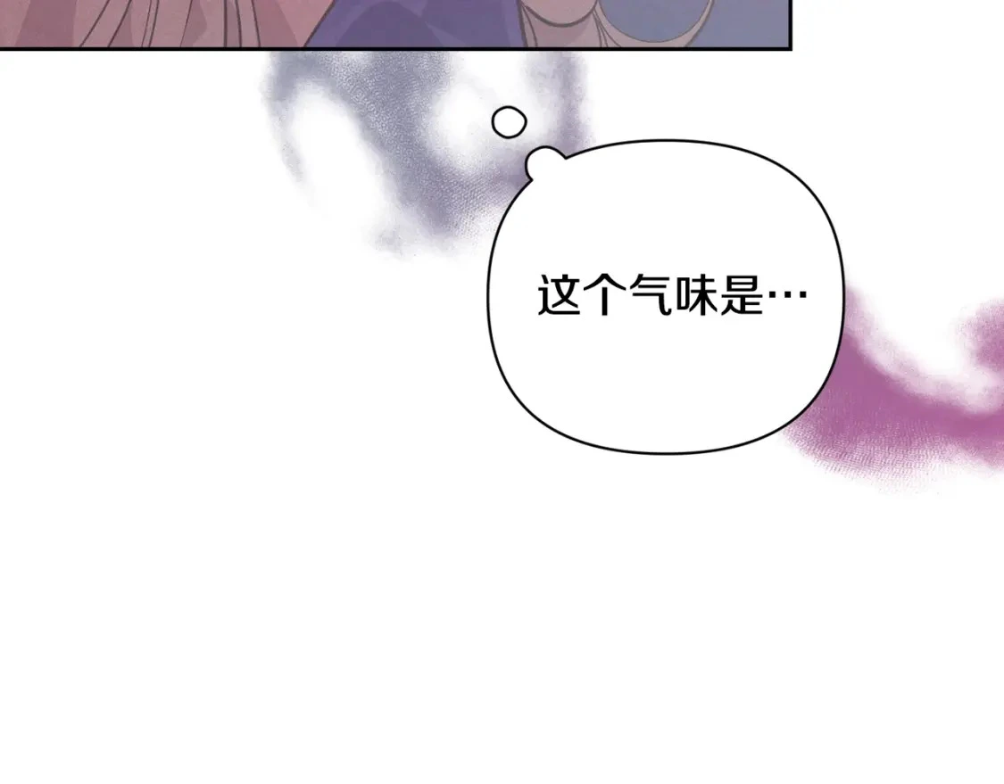 玷污的多音字漫画,第34话 告白2图