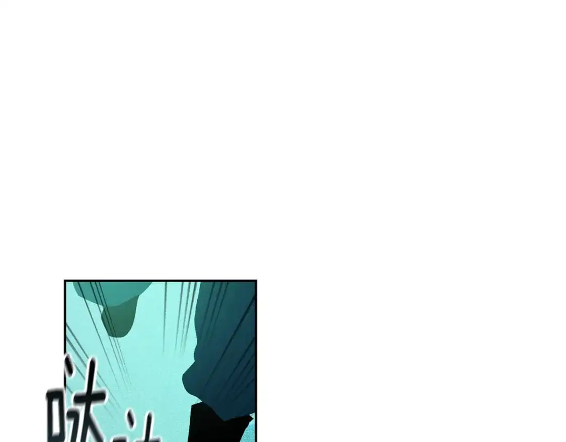 玷污的多音字漫画,第49话 尤丽的白日梦1图
