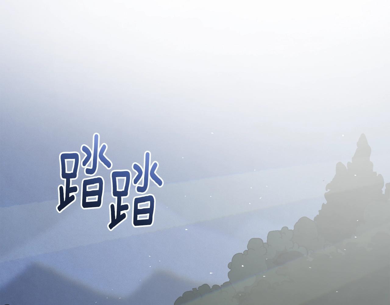 玷污的多音字漫画,第11话 梦中追踪魔物1图