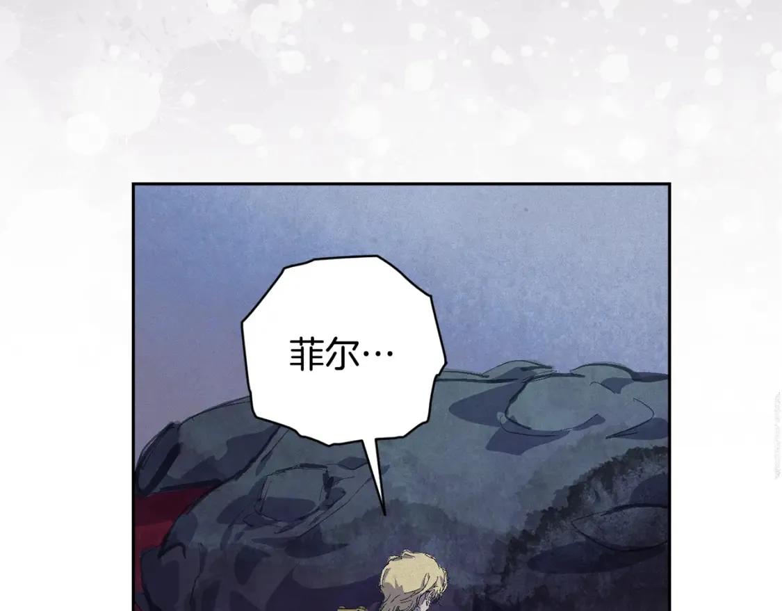玷污的多音字漫画,第98话 公开真相2图