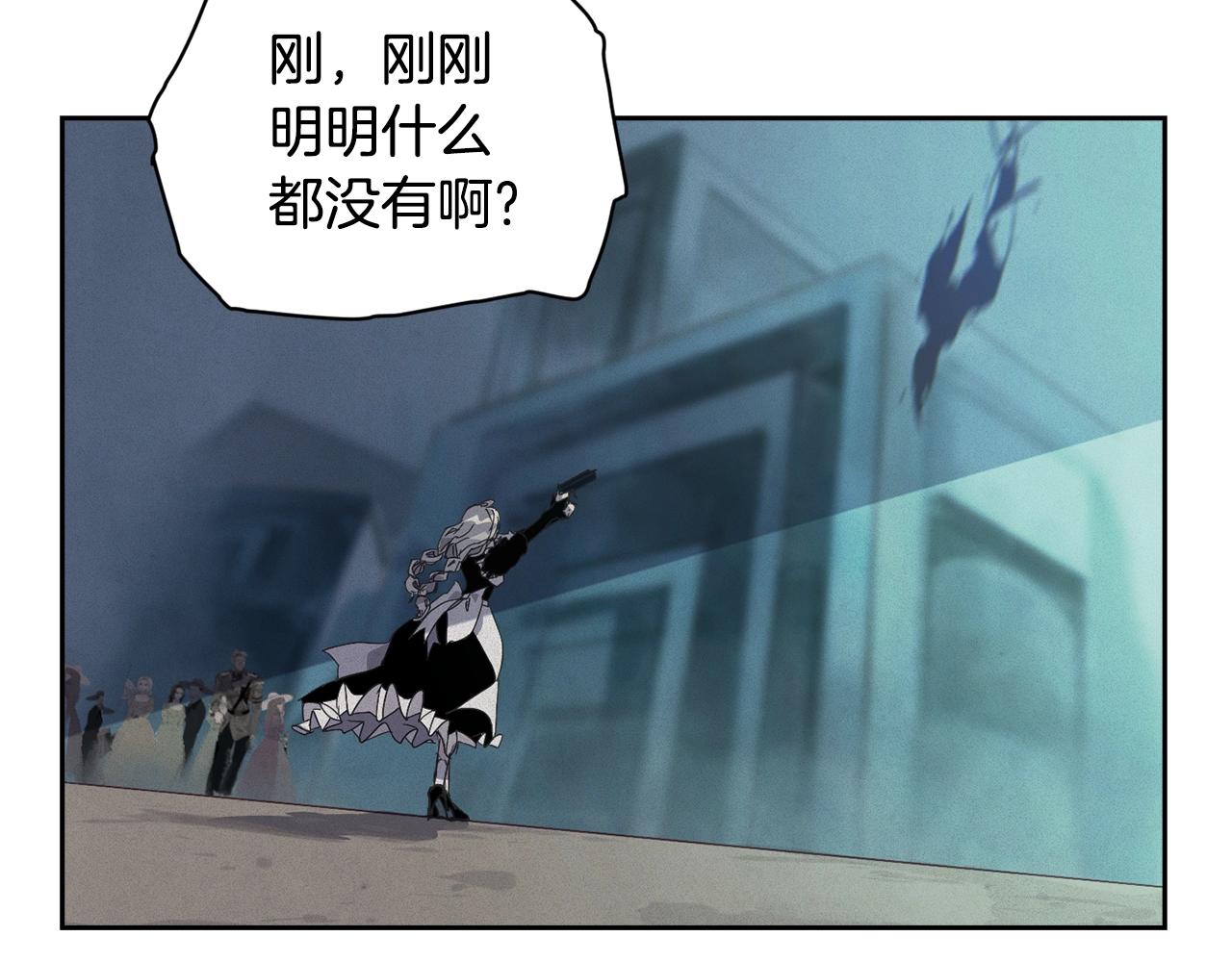 玷污的多音字漫画,第42话 我的使命是什么？1图