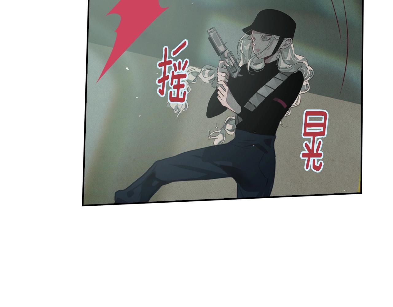 玷污的多音字漫画,第15话 特训1图