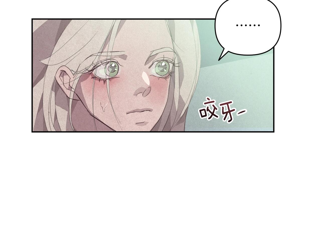 玷污的多音字漫画,第39话 来我办公室2图