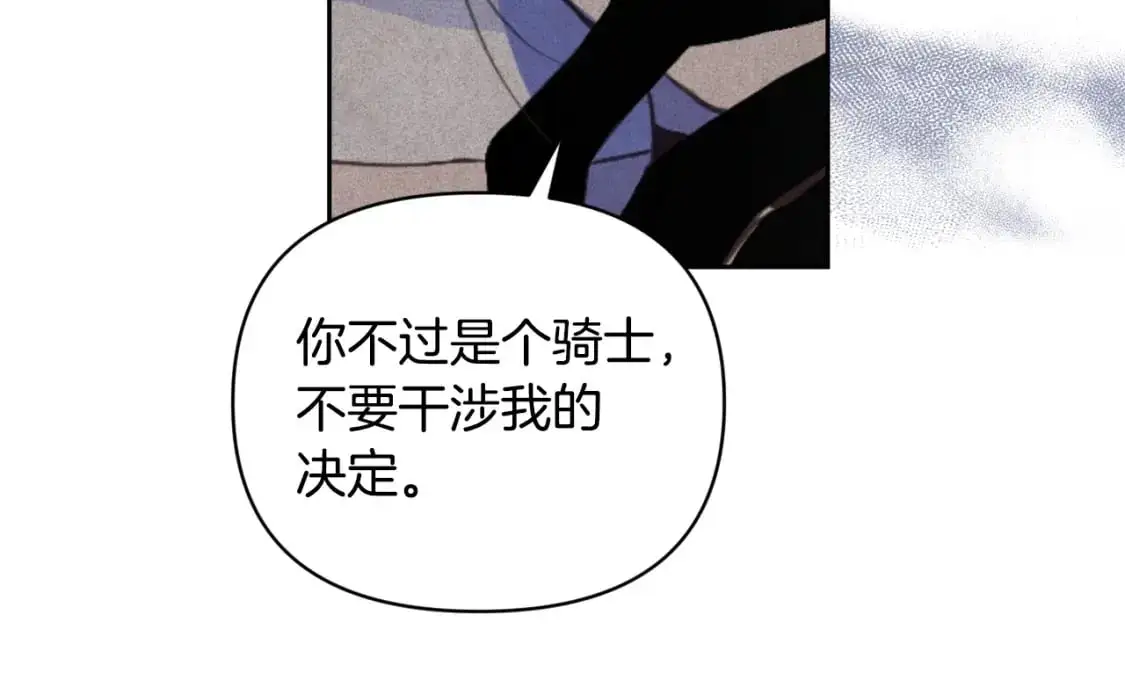 玷污的多音字漫画,第47话 现在超幸福！2图