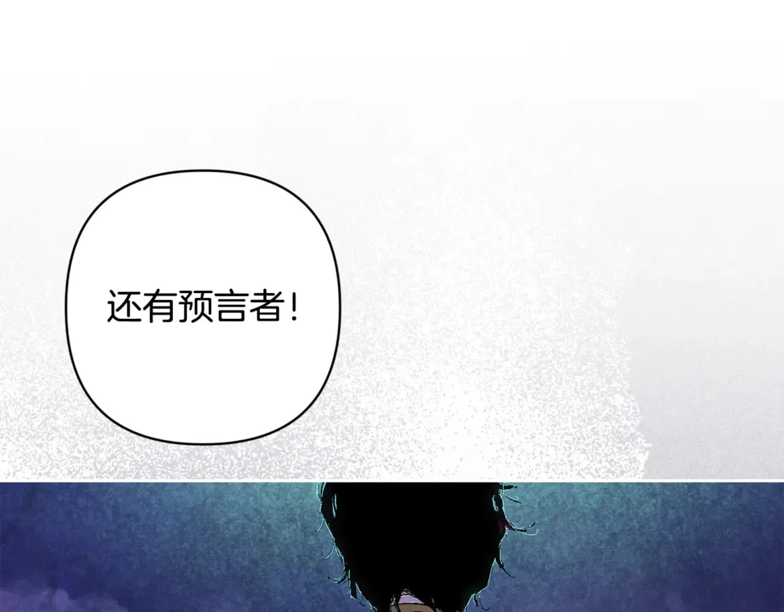 玷污的多音字漫画,第99话 宝宝降生1图