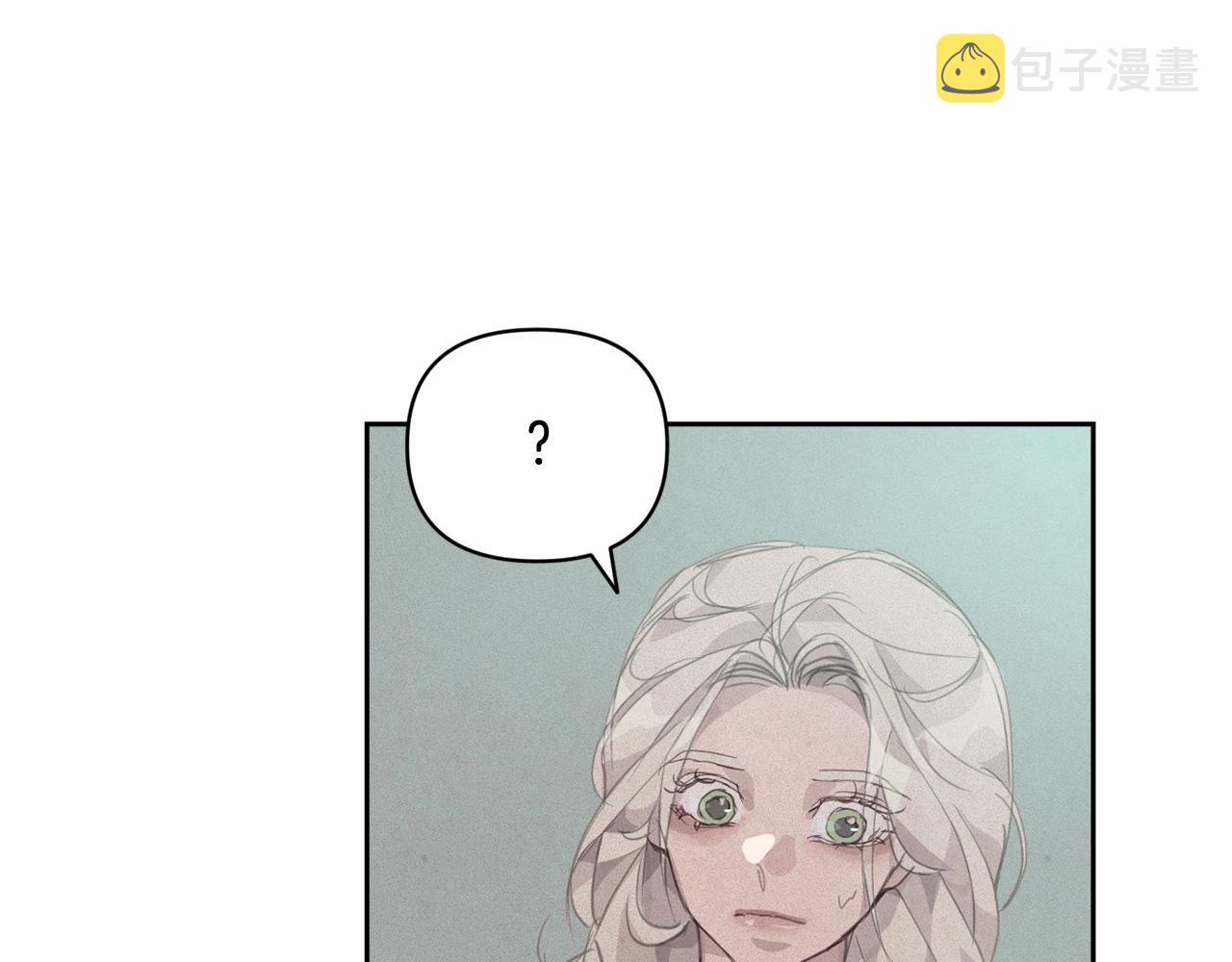 玷污的多音字漫画,第37话 要分开十天？2图
