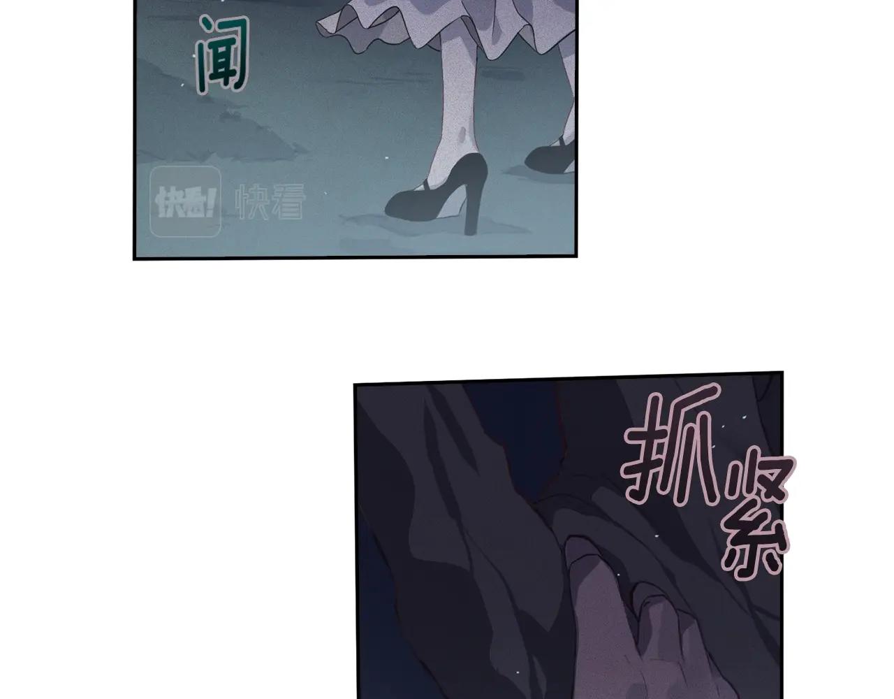 玷污的多音字漫画,第11话 梦中追踪魔物2图