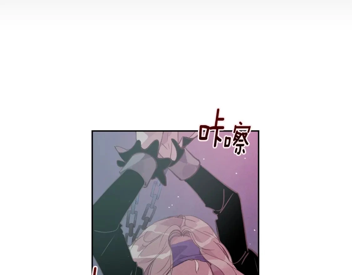 玷污的多音字漫画,第34话 告白1图