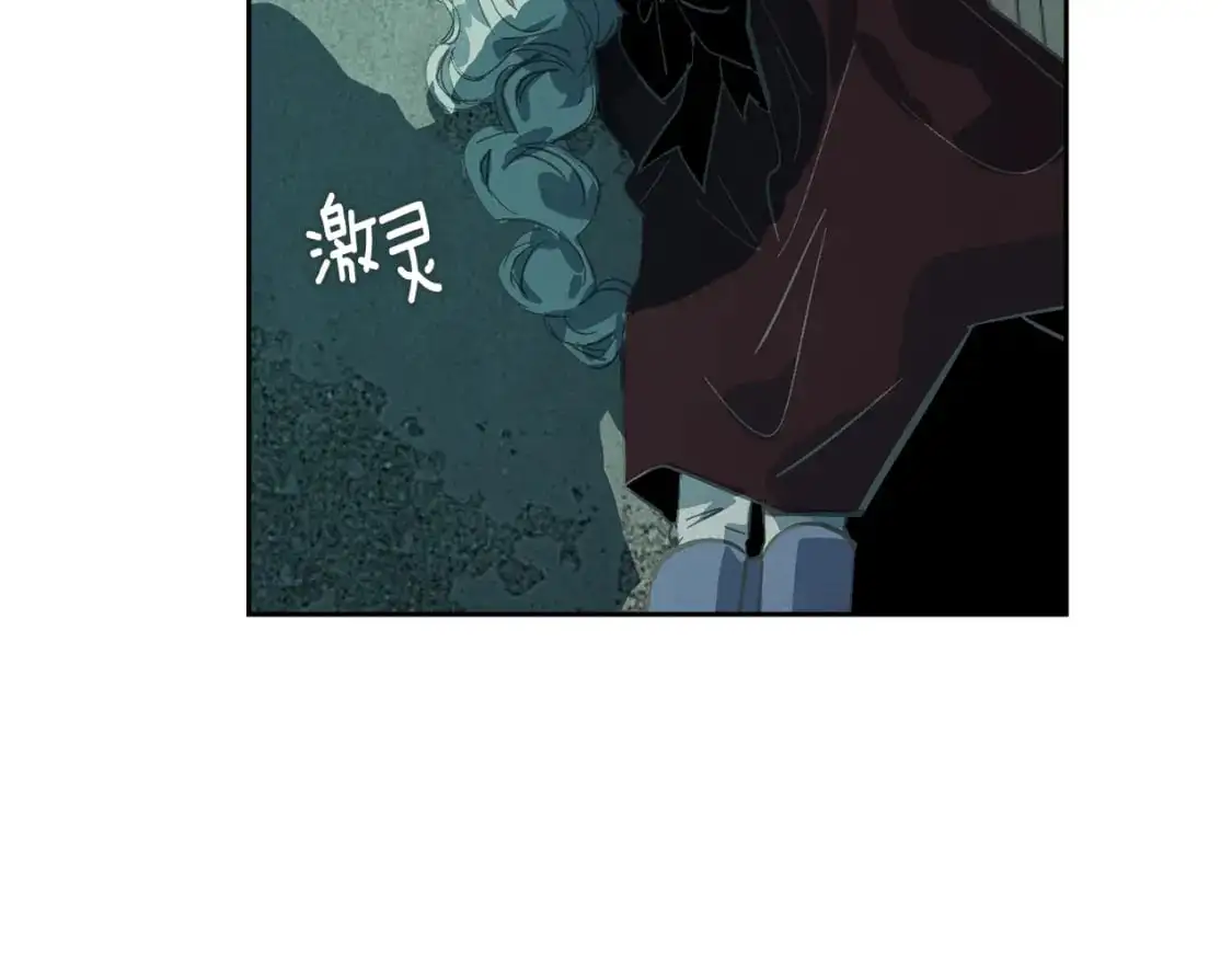 玷污的多音字漫画,第73话 袭击事件的缘由1图