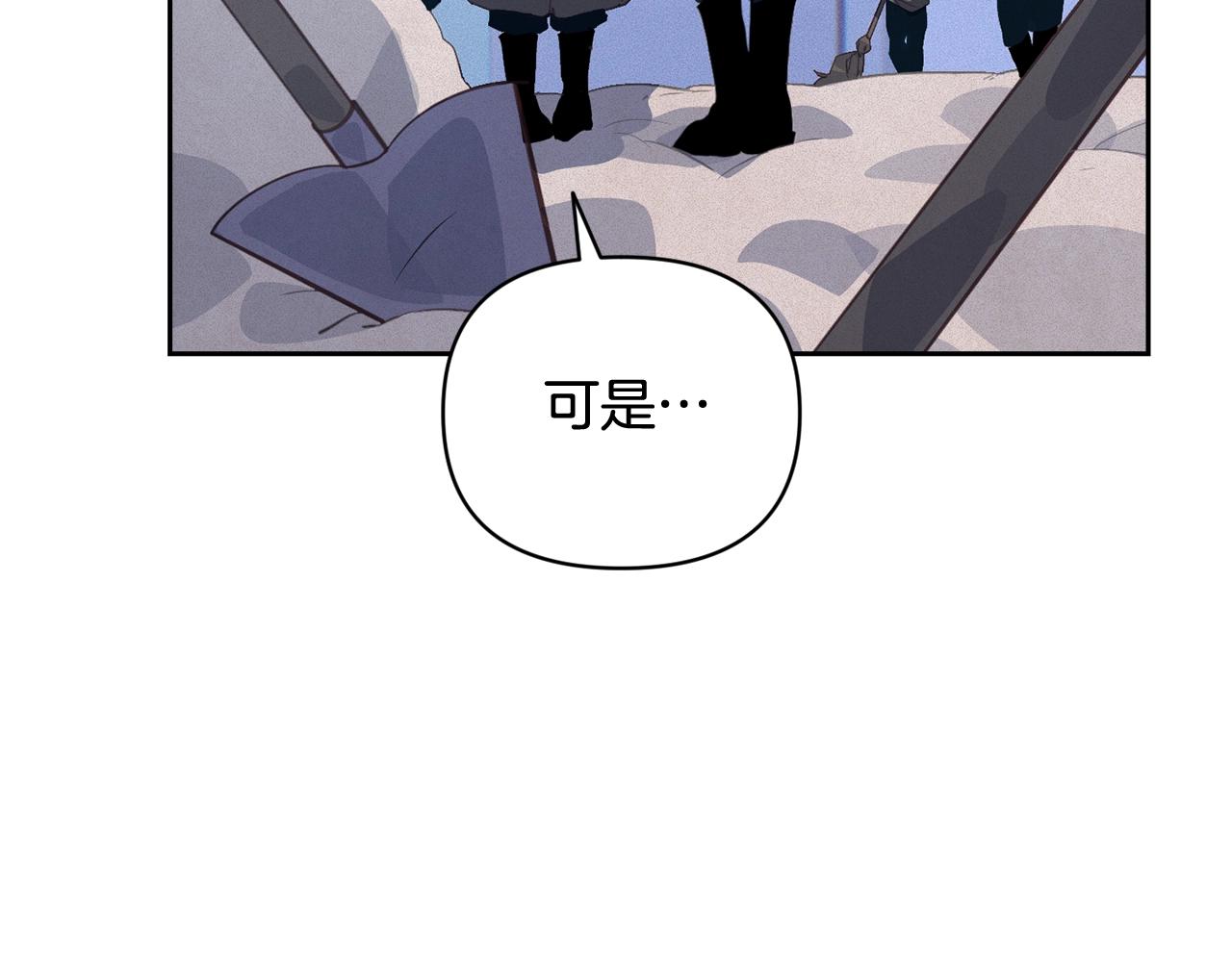 玷污的多音字漫画,第36话 想他想疯了？2图