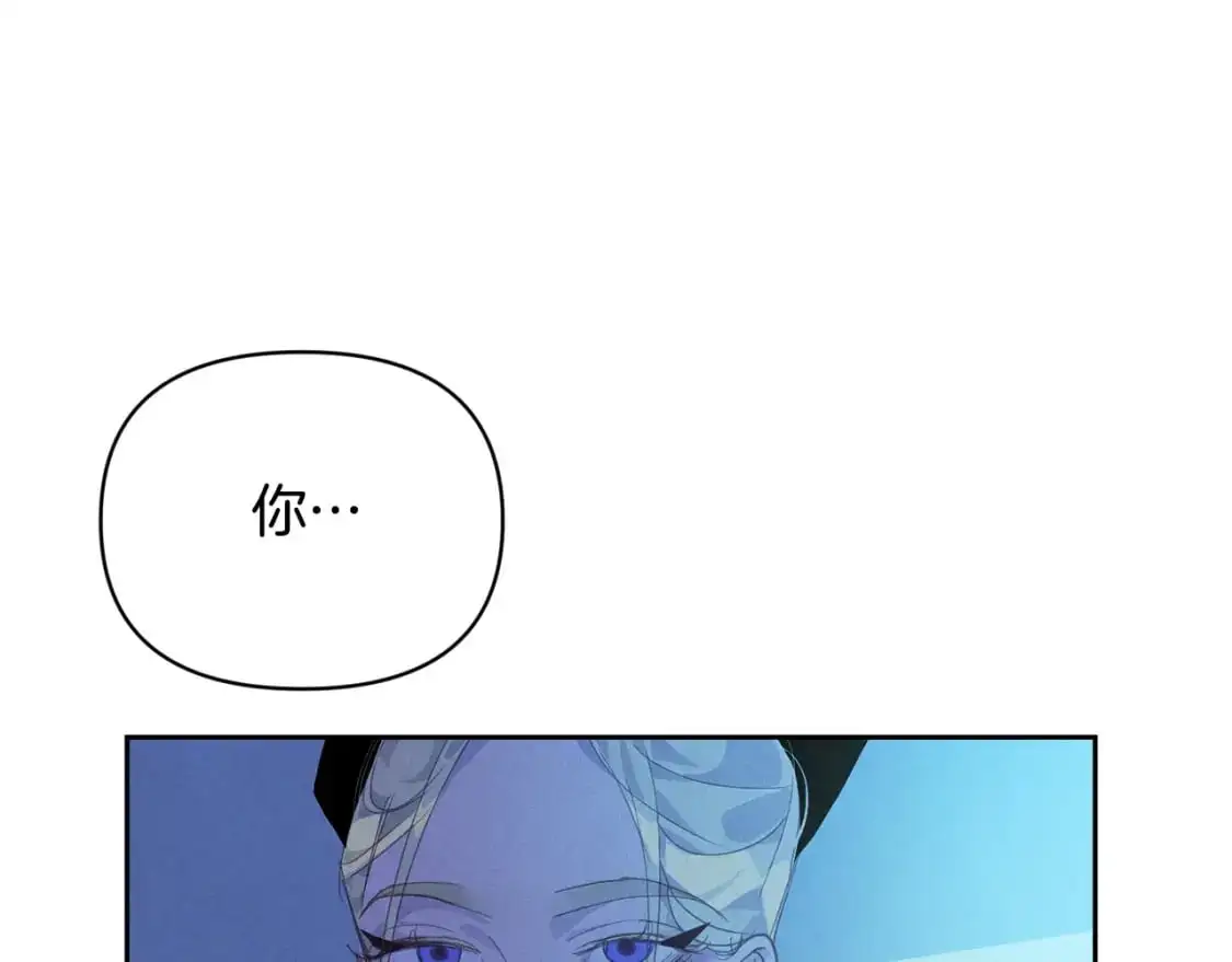 玷污的多音字漫画,第47话 现在超幸福！1图