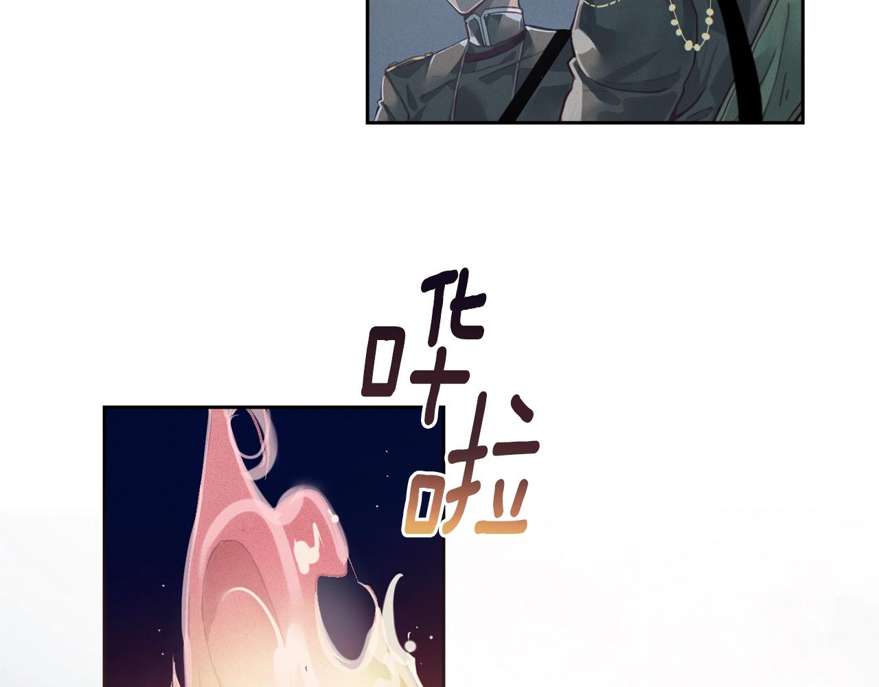 玷污的多音字漫画,第13话 加入战略室2图