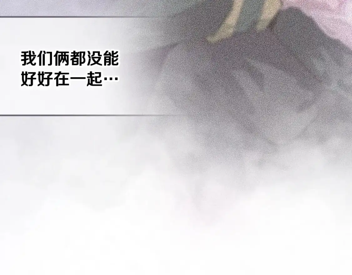 玷污的多音字漫画,第85话 莫格城地下室1图