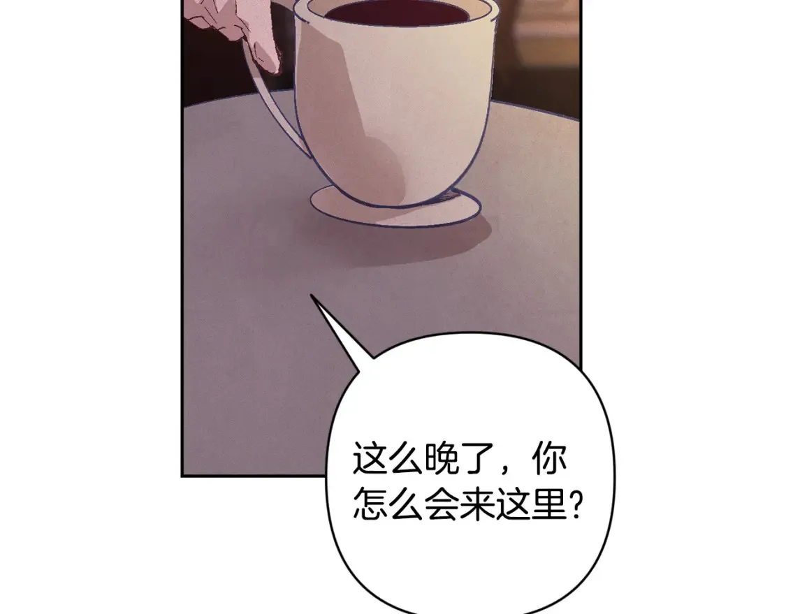玷污的多音字漫画,第94话 备战及尝试1图