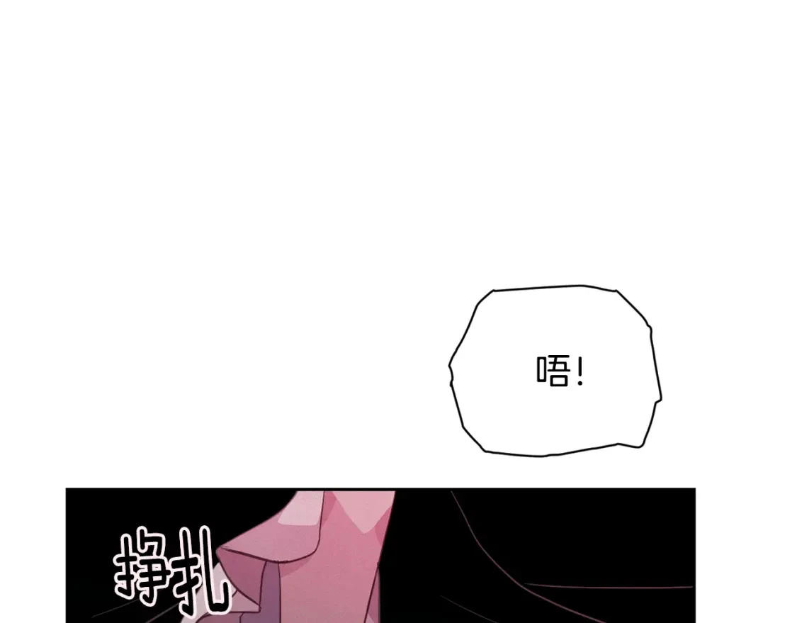 玷污的多音字漫画,第34话 告白1图