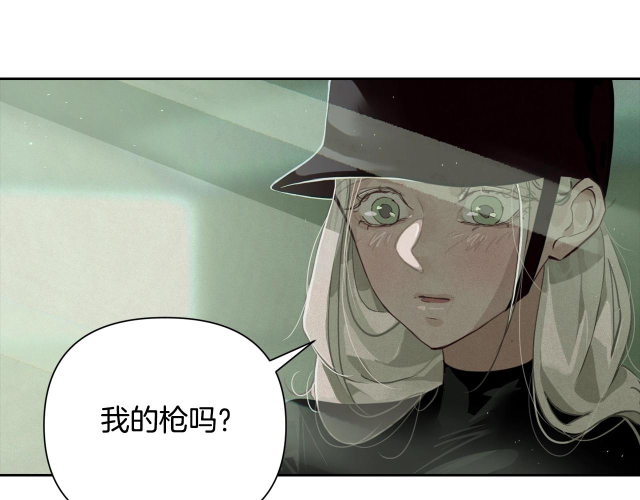 玷污的多音字漫画,第15话 特训1图