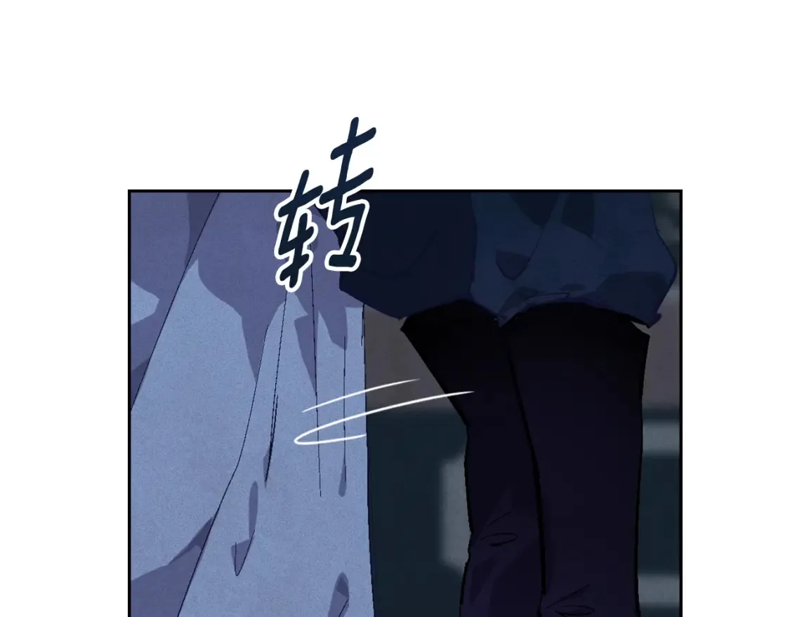玷污的多音字漫画,第96话 对抗阿弗雷卡2图