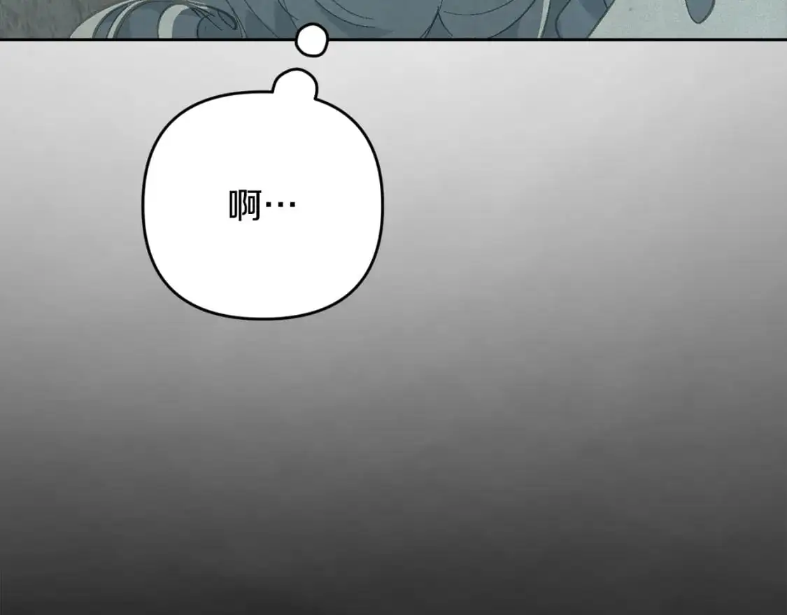 玷污的多音字漫画,第73话 袭击事件的缘由1图