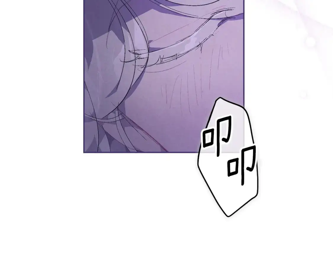 玷污的多音字漫画,第85话 莫格城地下室2图
