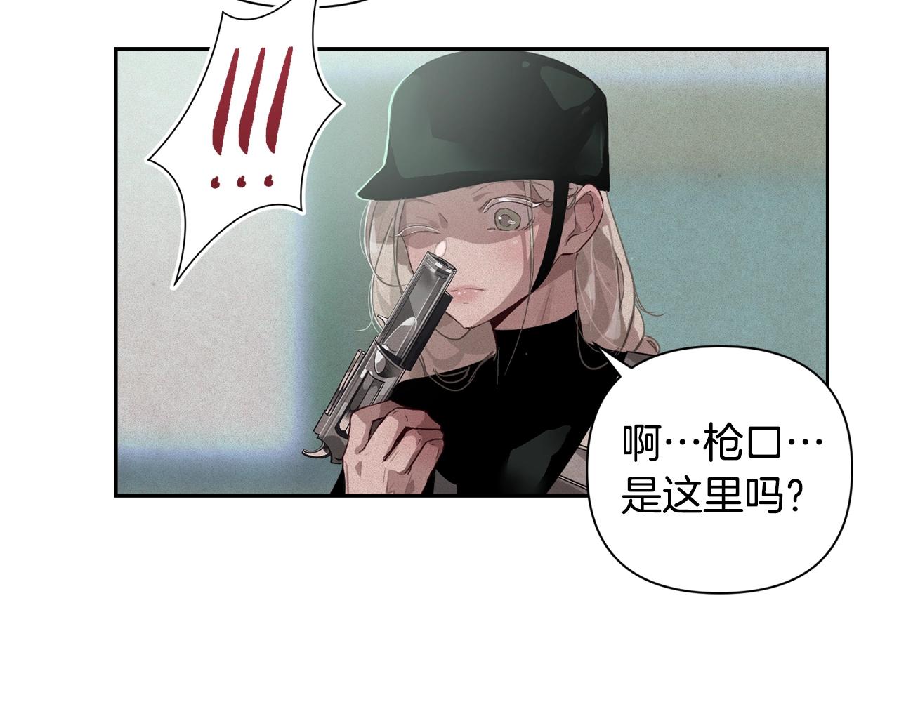 玷污的多音字漫画,第15话 特训1图