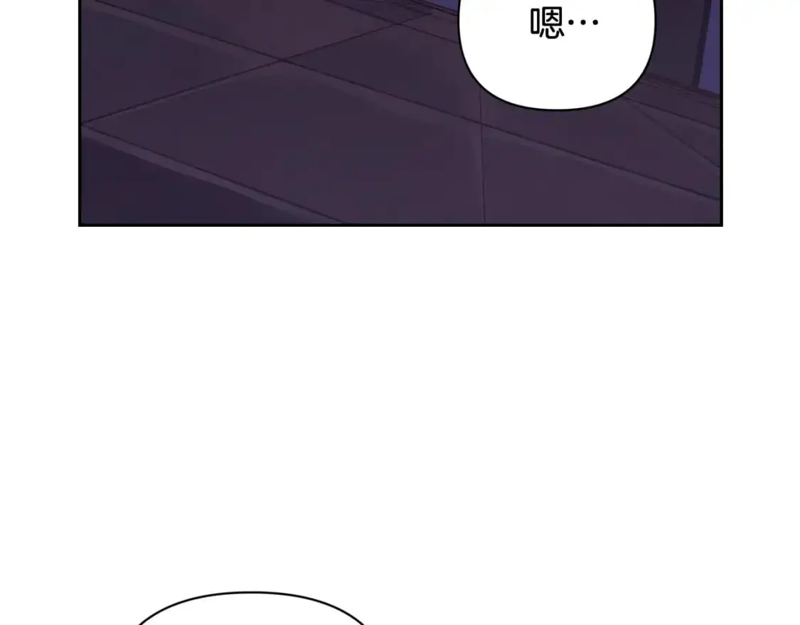 玷污的多音字漫画,第32话 尤丽晕倒1图