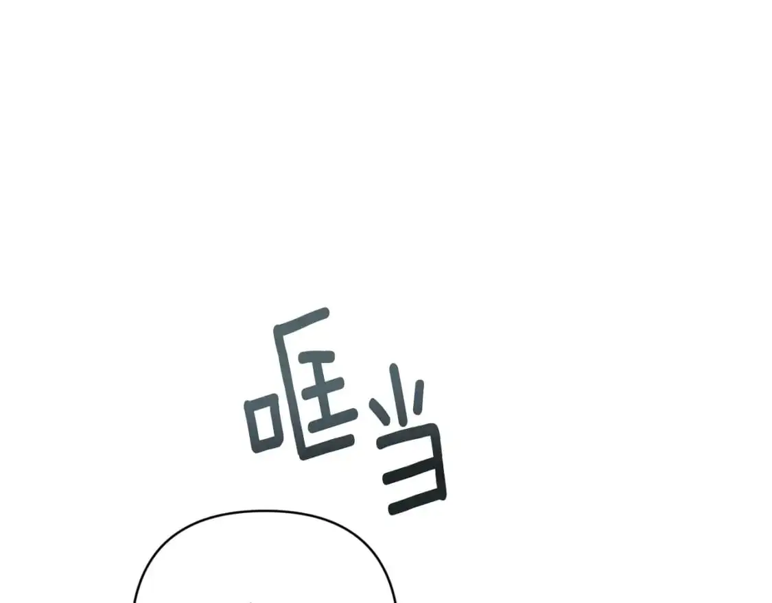 玷污的多音字漫画,第73话 袭击事件的缘由1图