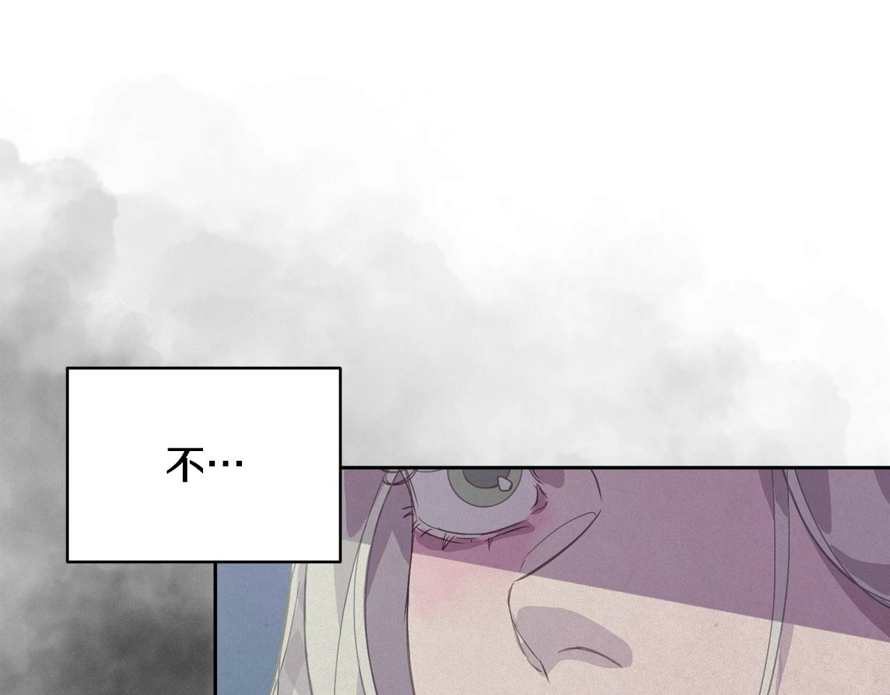 玷污的多音字漫画,第43话 破解暗示1图
