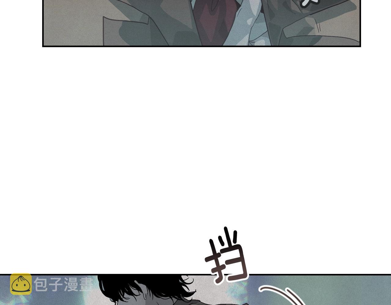 玷污的多音字漫画,第25话 独闯迷宫1图