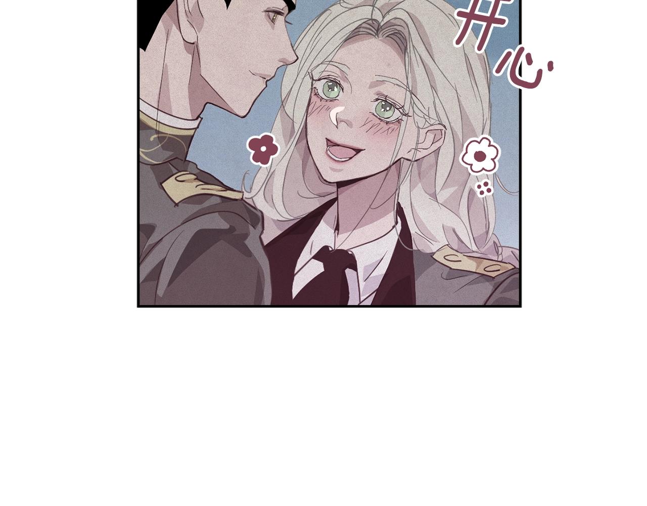 玷污的多音字漫画,第38话 骑士团长2图
