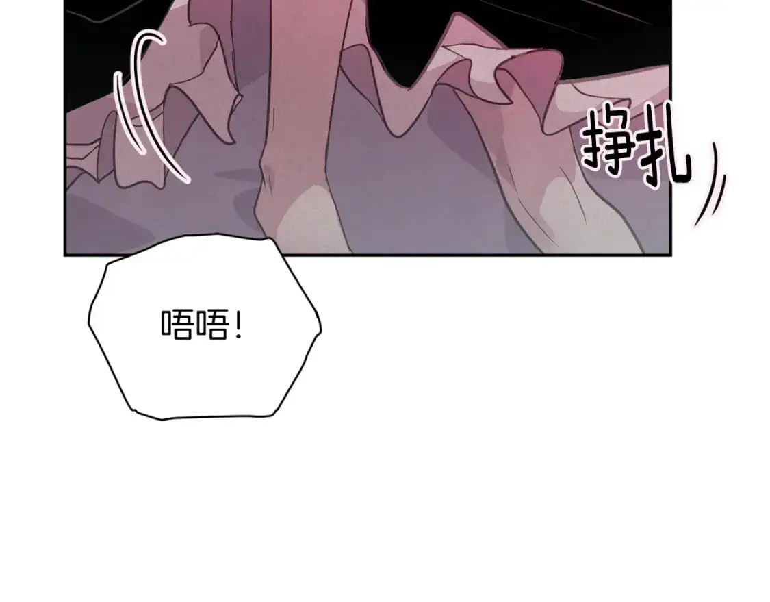 玷污的多音字漫画,第34话 告白2图