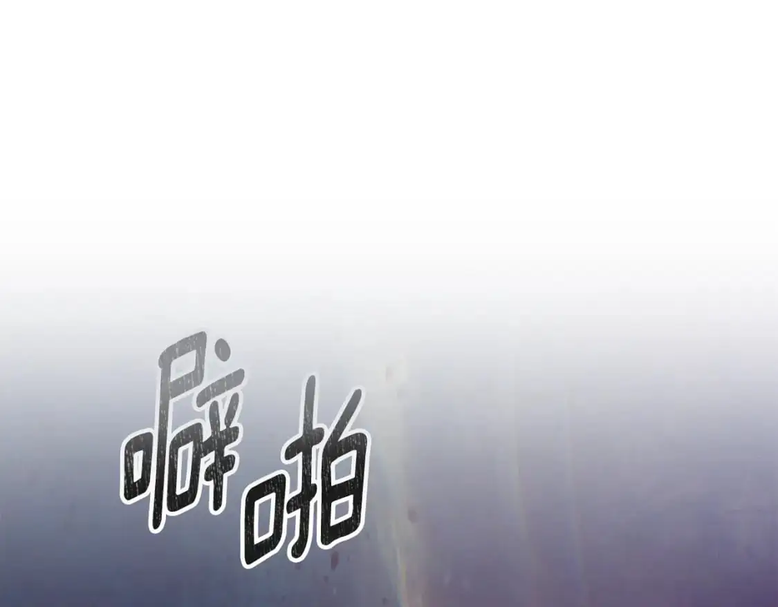 玷污的多音字漫画,第79话 说出怀孕之事2图