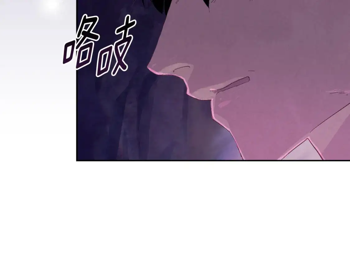玷污的多音字漫画,第79话 说出怀孕之事1图