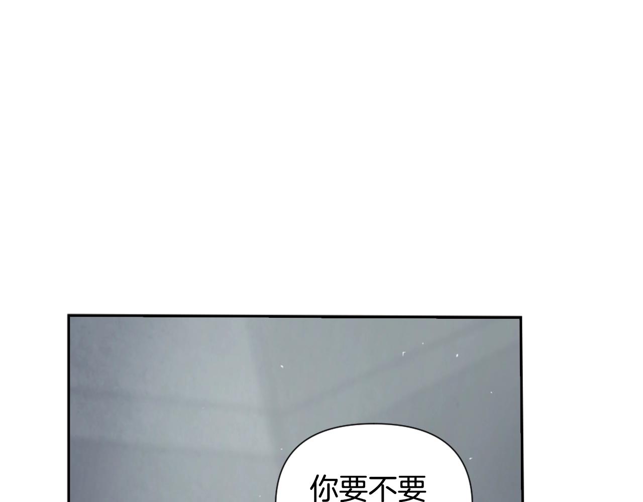 玷污的多音字漫画,第6话 审讯1图