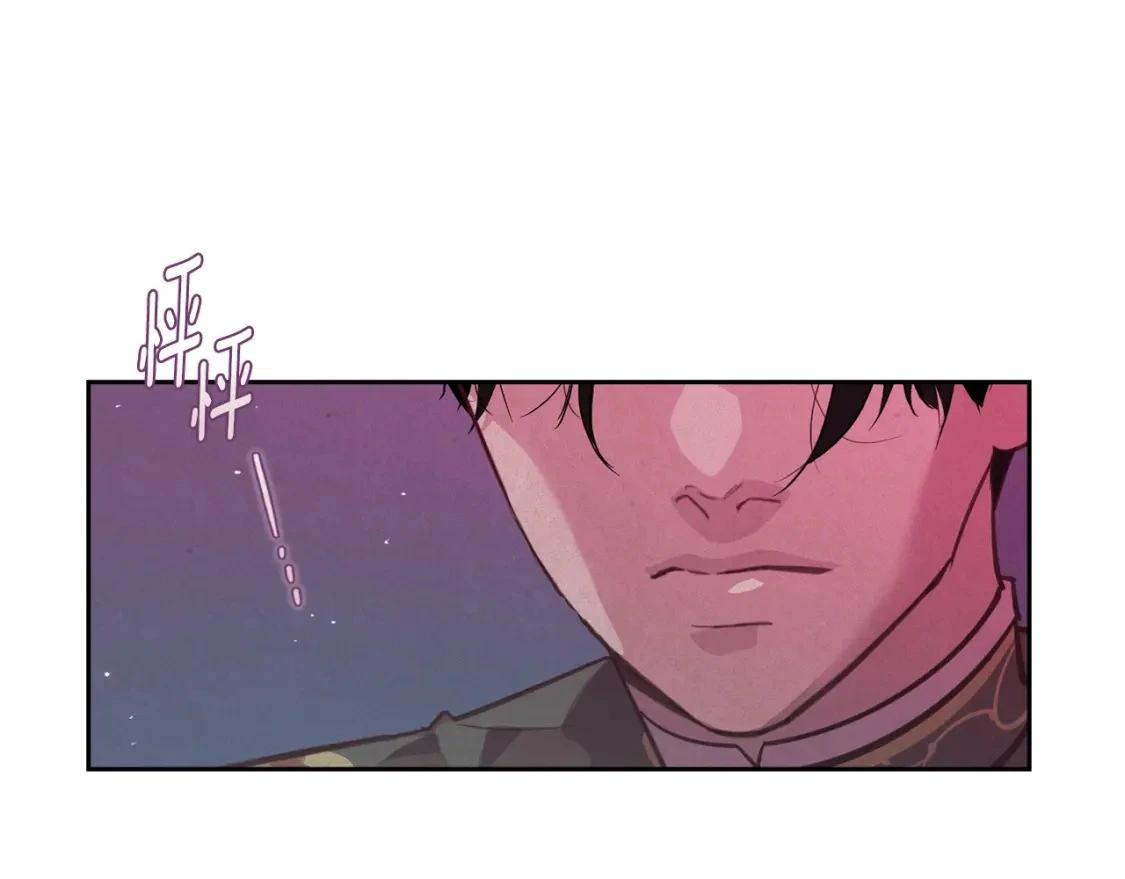 玷污的多音字漫画,第34话 告白2图