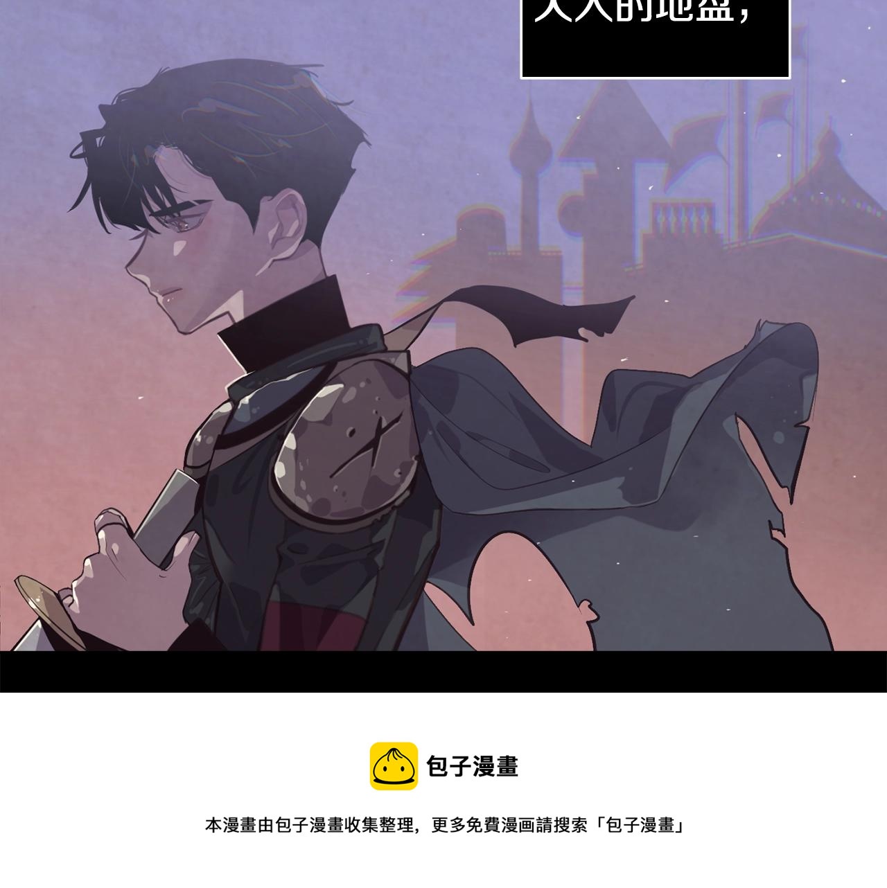 玷污的多音字漫画,第7话 坦白1图