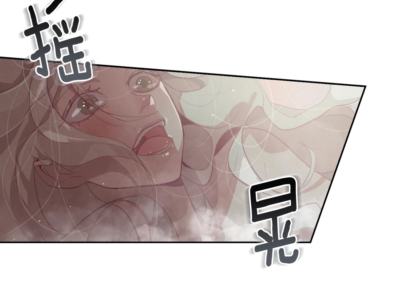 玷污的多音字漫画,第8话 加入骑士团2图